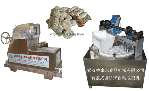 新式 米通、麥通、米花糖自動成型機 轉(zhuǎn)盤成型機